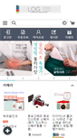 Mobile Screenshot of log135.com