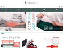 Tablet Screenshot of log135.com